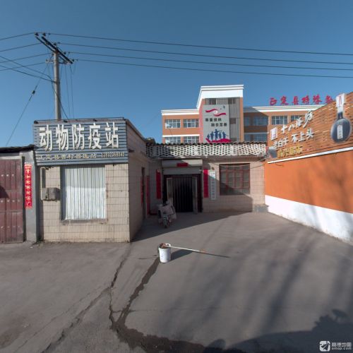 正定县南牛乡曹村兽医院