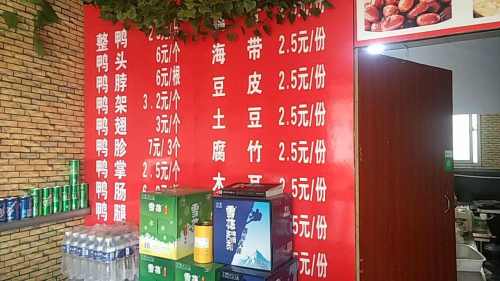 丑小鸭鸭货店