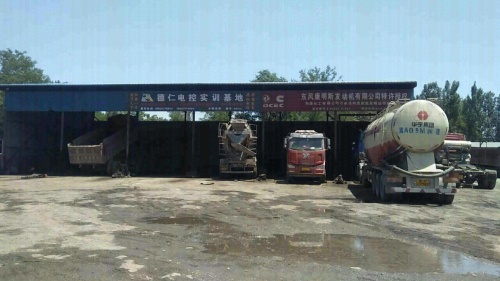 畅运汽配