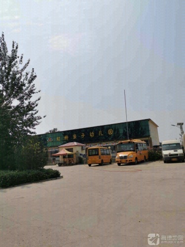 虹桥亲子幼儿园