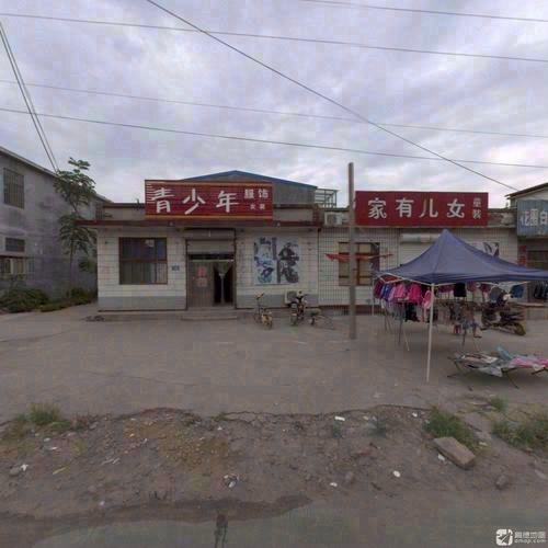 子晴服饰生活馆