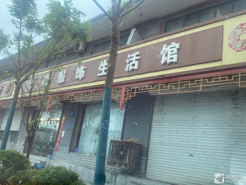 子晴服饰生活馆