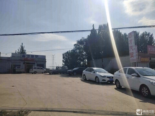 志才汽贸