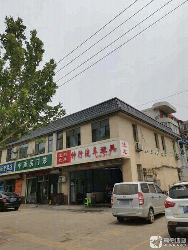 神行洗车装具