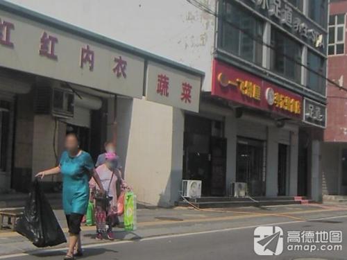 蔬菜店