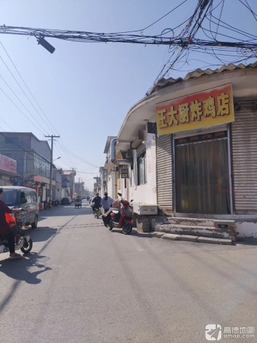 王大厨炸鸡店