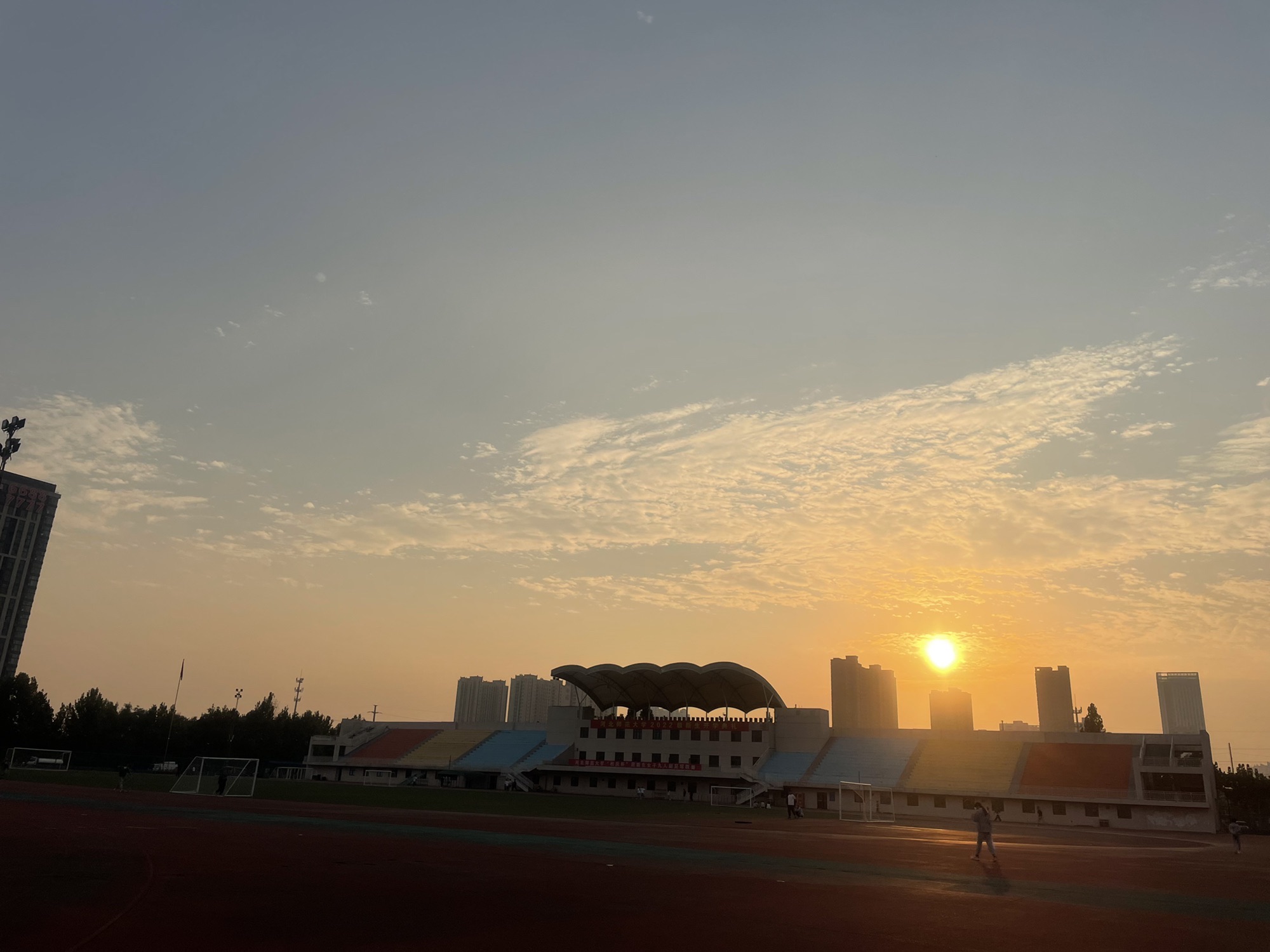 河北师范大学操场