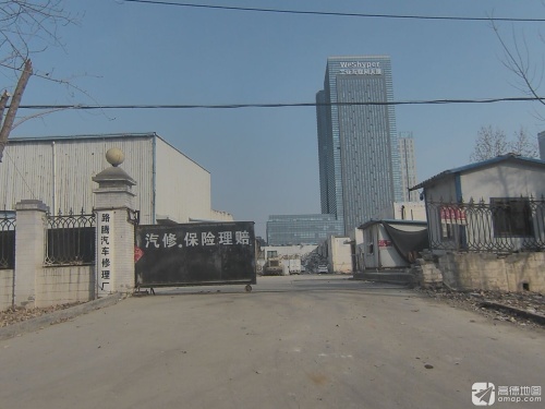 路腾汽车修理厂