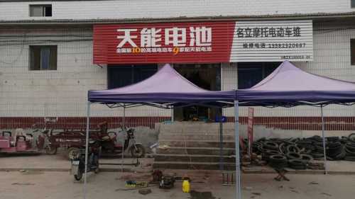 名立摩托电动车维修