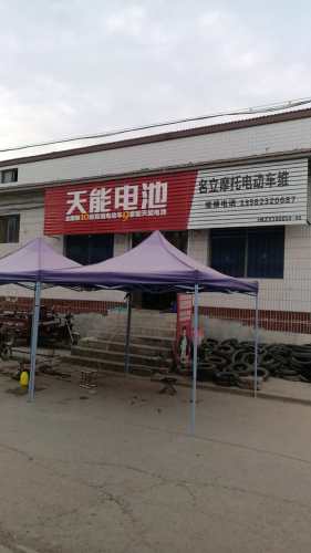 名立摩托电动车维修