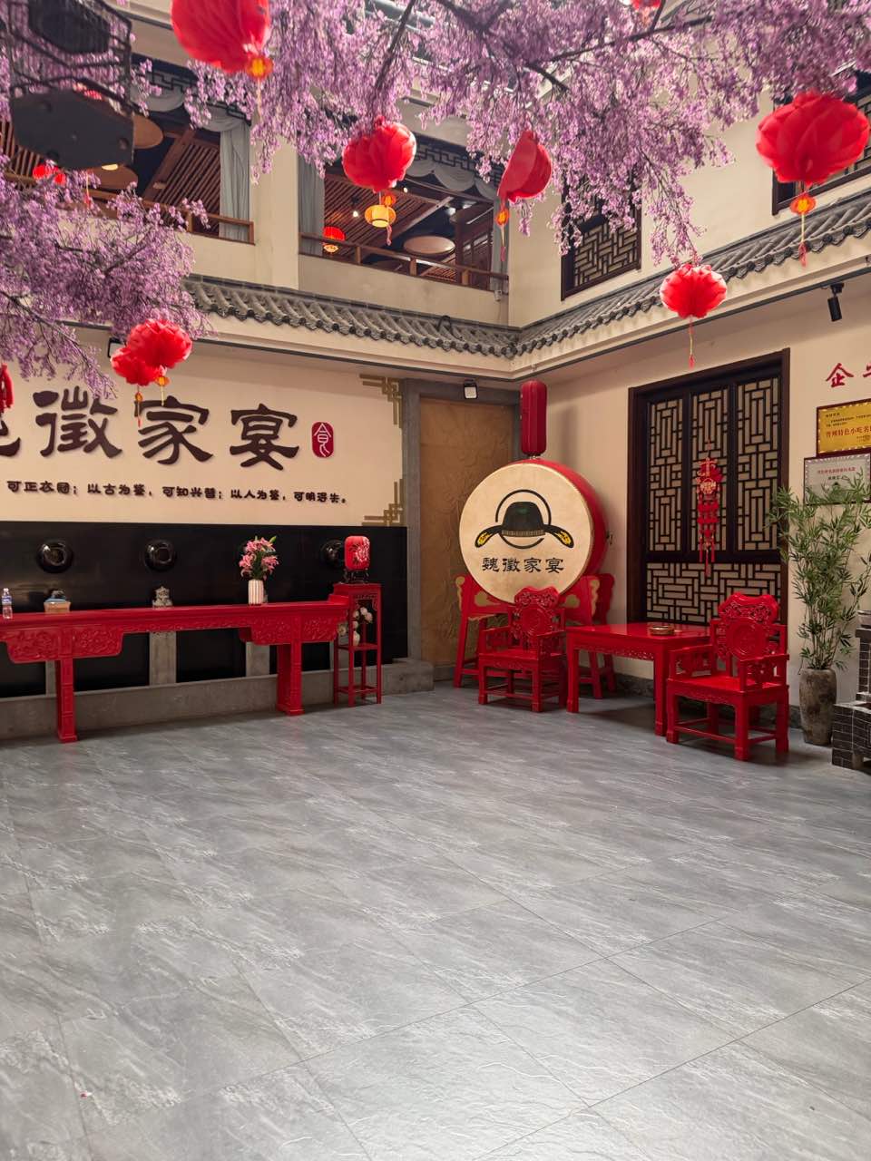 魏征家宴