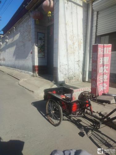 东之美发艺