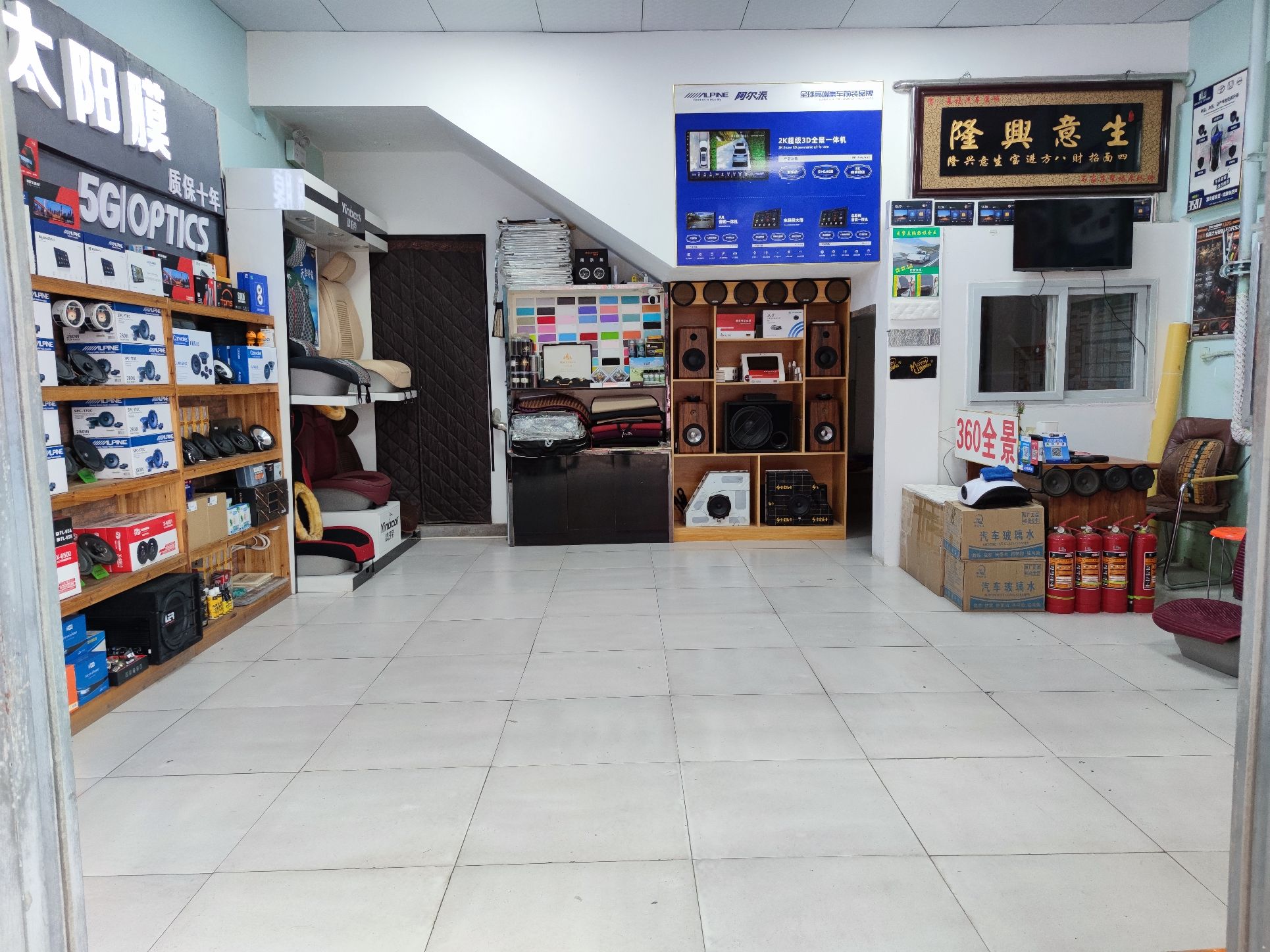 莱福汽车装饰贴膜导航全景音响隔音氛围灯记录仪
