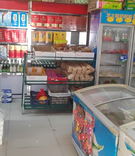 天贝商店