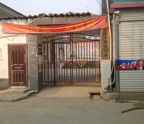 天贝商店