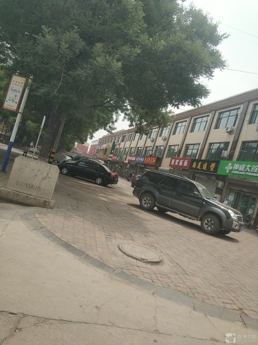 水云轩足浴(北纬西路店)