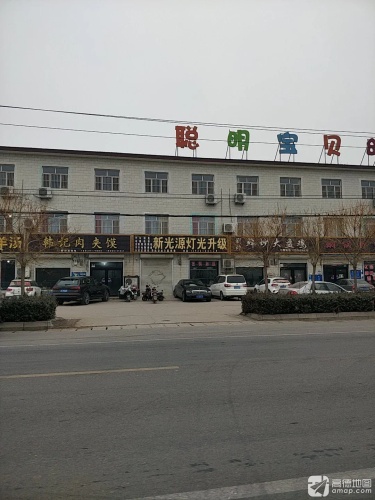 韩记肉夹馍(位伯店)