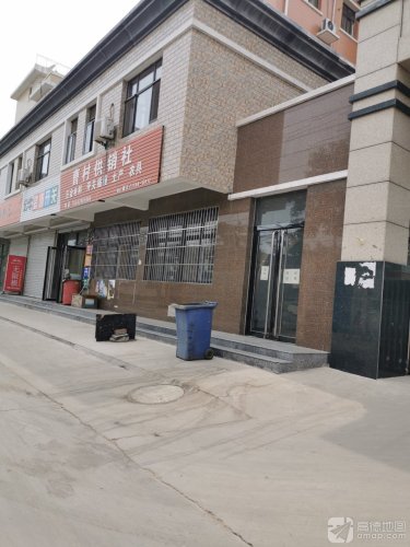 曹村供销社(曹村中心社区店)