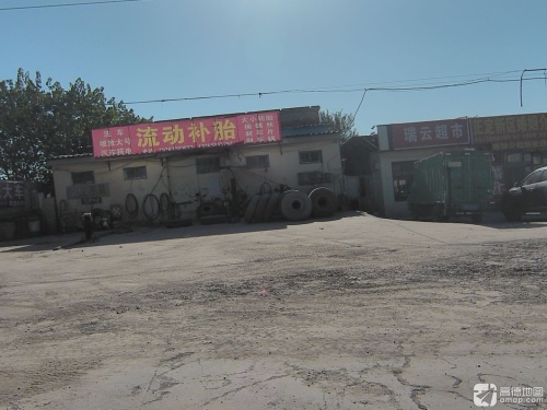 诸福屯流动补胎
