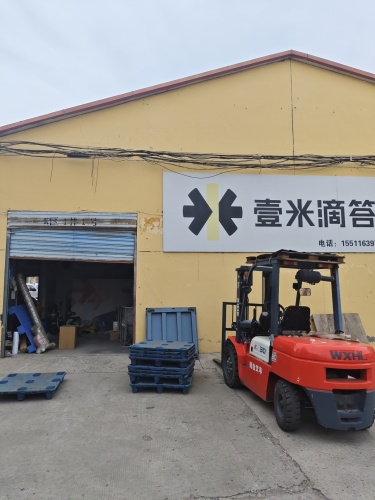 壹米滴答