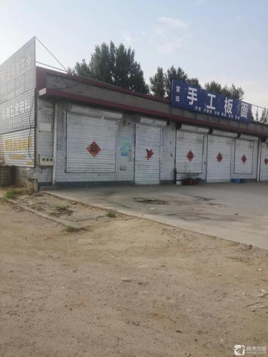 管氏手工板面
