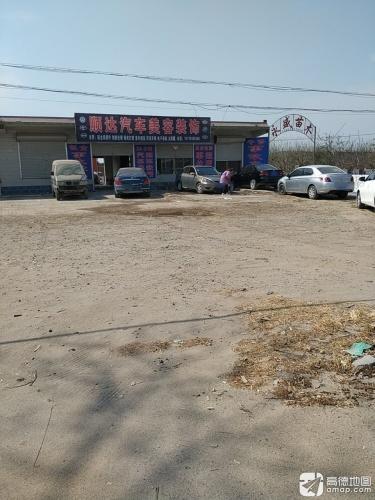 永盛苗木