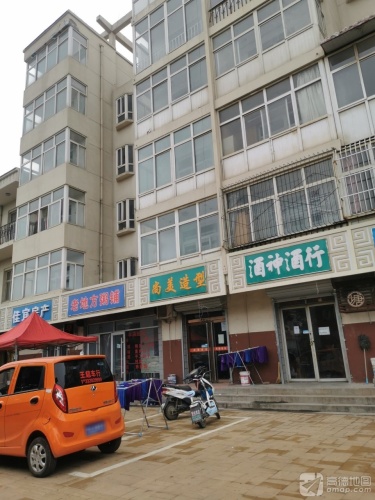 酒神酒行(汉塘路店)