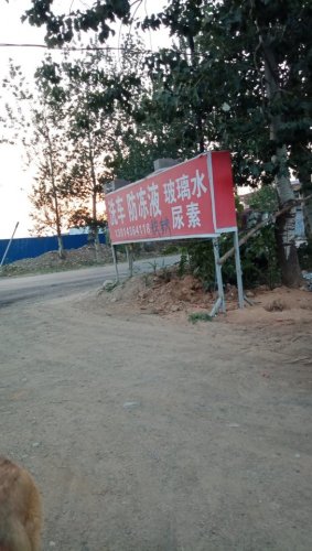 彦朝洗车