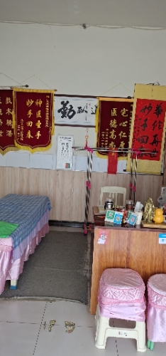 特技按摩中医正骨