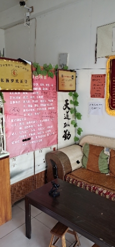 特技按摩中医正骨