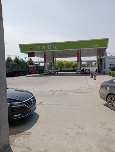 飞皇石化加油站