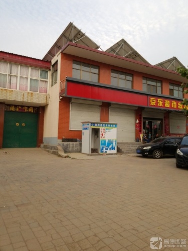 京东超市