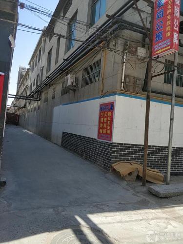 爱尚公寓(东新街店)