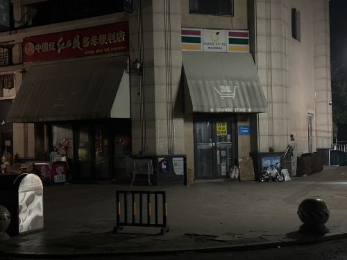多米便利店(恒大林溪郡店)