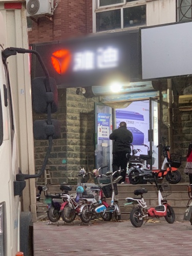 雅迪电动车(学苑路店)