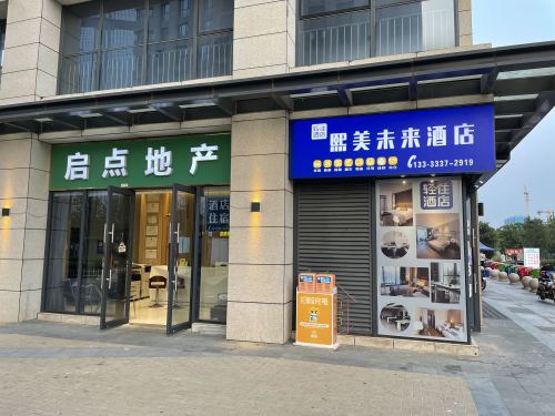 启点地产(石家庄宝能中心店)
