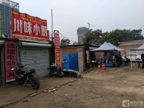 川味香菜馆(白朴街店)