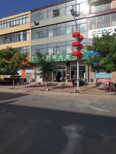 兰州拉面大盘鸡(兴安街店)