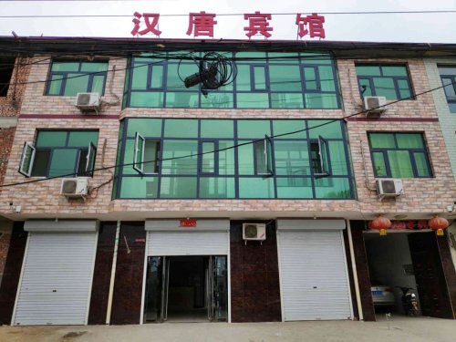 石家庄汉唐宾馆