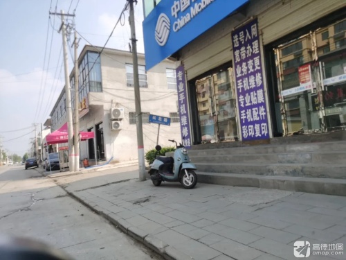快递收发