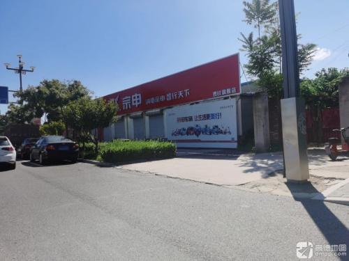 定州宗申车辆专卖店(中兴西路店)