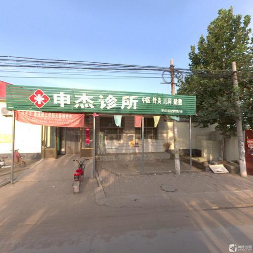 申杰门诊