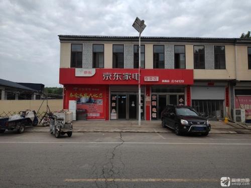 中国移动进波授权店