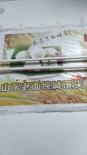 蒸蒸香馒头坊