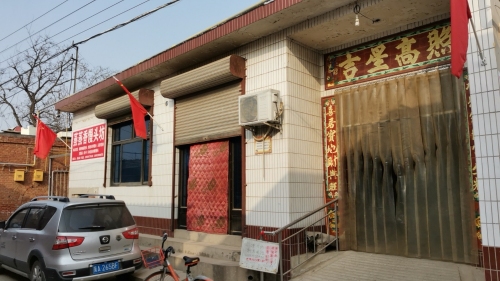 蒸蒸香馒头坊
