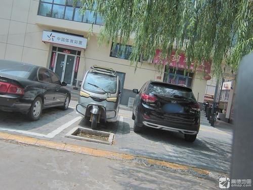 中国体育彩票(向阳北大街店)