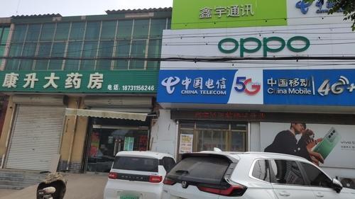 中国移动(邢郭营业厅)