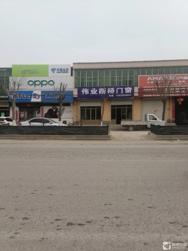 中国移动(邢郭营业厅)