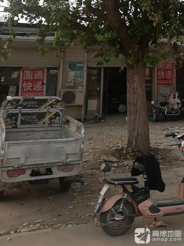 圆通快递(张村北街小学店)