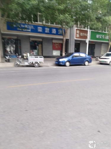 桂族理疗中心